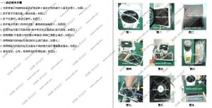 离子风扇清洁保养步骤-爱上低电量 - 静电防护(ESD)圈-记录工厂ESD&环境知识点学习分享