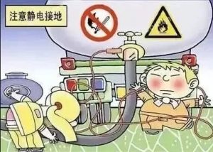 工作场所如何防静电?-爱上低电量 - 静电防护(ESD)圈-记录工厂ESD&环境知识点学习分享