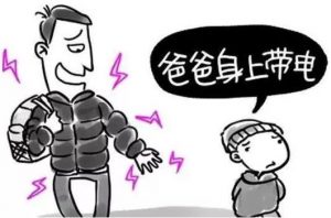 居家如何除静电?-爱上低电量 - 静电防护(ESD)圈-记录工厂ESD&环境知识点学习分享