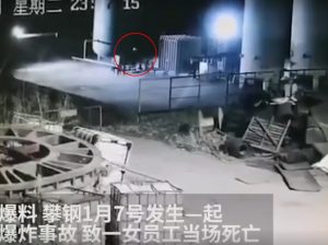 2020.01.07四川攀枝花攀钢集团员工用手机对泄漏点进行拍照,随即发生爆炸-爱上低电量 - 静电防护(ESD)圈-记录工厂ESD&环境知识点学习分享