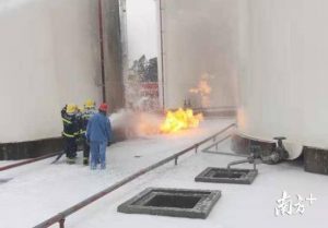 茂名高新区“2·7”火灾事故原因:塑料瓶取样产生静电-爱上低电量 - 静电防护(ESD)圈-记录工厂ESD&环境知识点学习分享