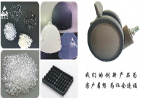 防静电新型材料：环保透明材料-爱上低电量 - 静电防护(ESD)圈-记录工厂ESD&环境知识点学习分享