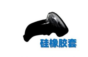 硅橡胶静电防护用品与温湿度的关系-爱上低电量 - 静电防护(ESD)圈-记录工厂ESD&环境知识点学习分享