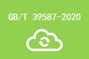 《静电防护管理通用要求》标准2021年7月1日实施-爱上低电量 - 静电防护(ESD)圈-记录工厂ESD&环境知识点学习分享