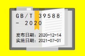 静电屏蔽包装袋要求及测量方法-爱上低电量 - 静电防护(ESD)圈-记录工厂ESD&环境知识点学习分享