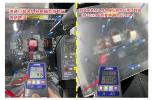 ESD改善：压克力板材料防静电的改善-BPLU防静电材料-爱上低电量 - 静电防护(ESD)圈-记录工厂ESD&环境知识点学习分享